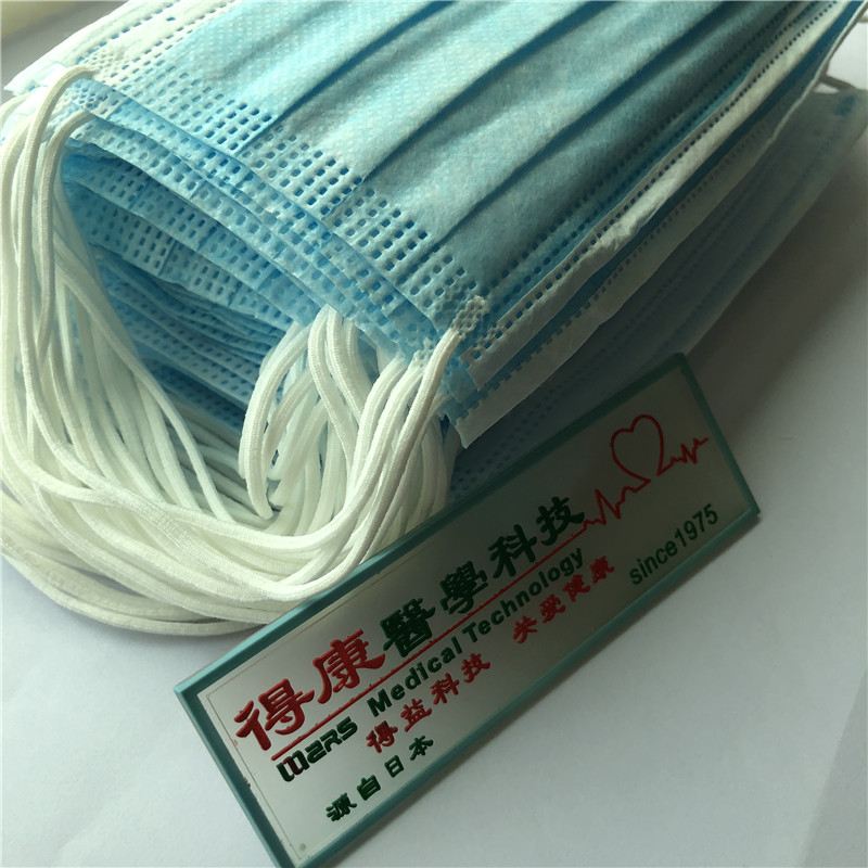 High quality 3ply face protection Disposable Mask Face