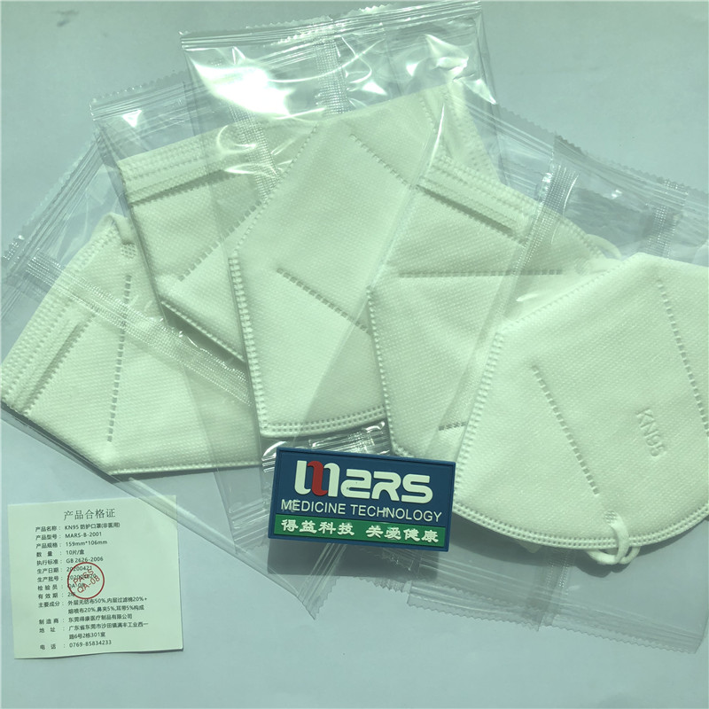 face mask KN95 mask best sells 5layers,Disposable mask GB2626-2006 Ear Loop Without Valve